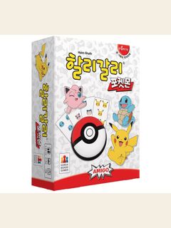 Halli Galli Pokémon board game di Gameopoly