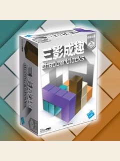 Shadow Blocks board game di Gameopoly